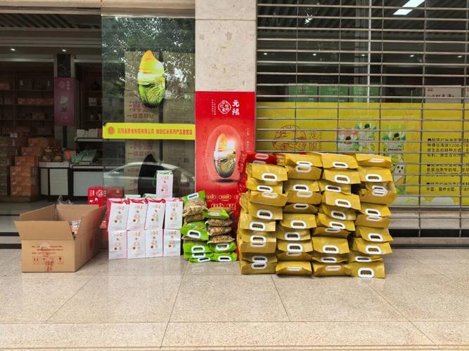 中信集团消费帮扶 元阳梯田农产品双节热销