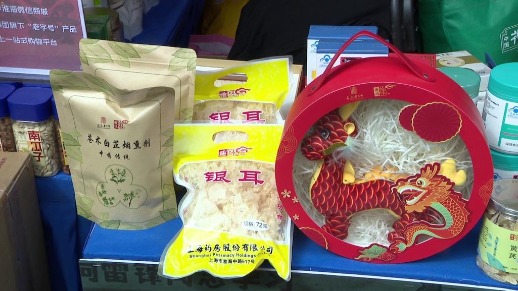 优质农副产品来了!这场市集展销活动可别错过了&rarr;